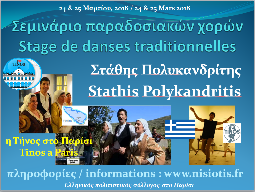 Images intégrées 1